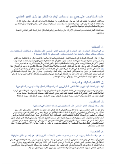 Arabic 10questions